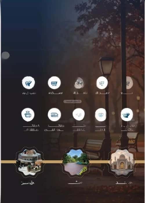 2 bedroom apartment in Al Nuzhah