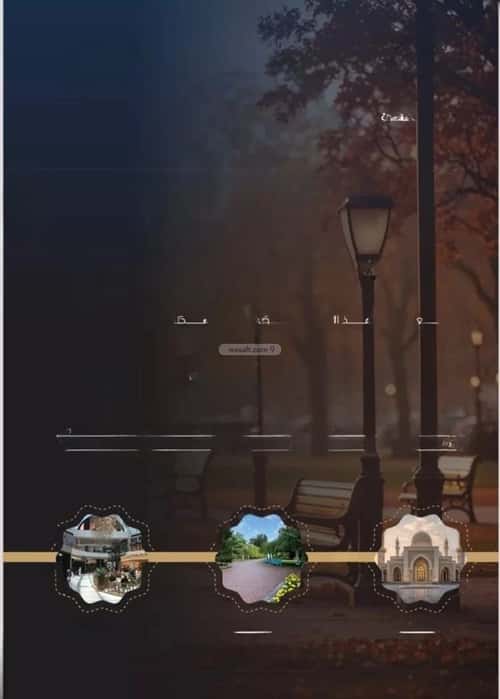 3 bedroom apartment in Al Nuzhah