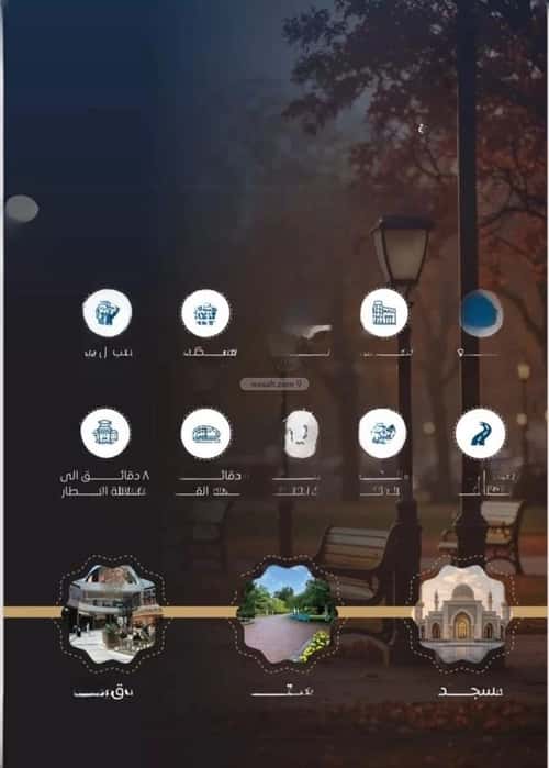 شقة 3 غرف في النزهة