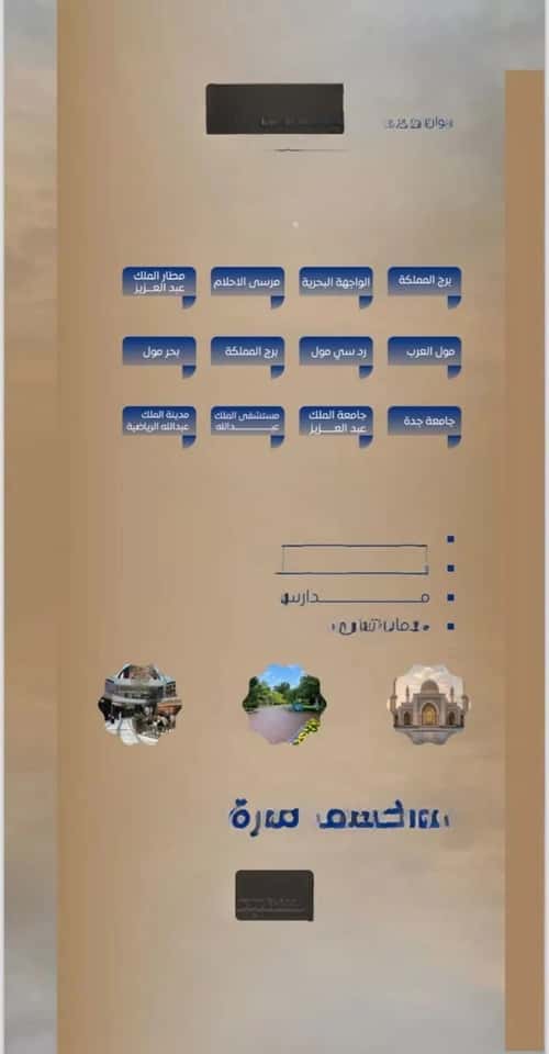 3 bedroom apartment in As Sawari