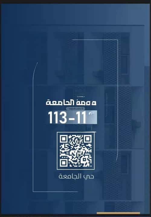 شقة ب 5 غرف الروابي، جنوب جدة، جدة