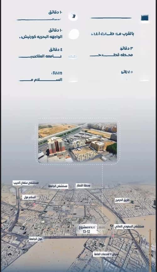 شقة ب 5 غرف الروابي، جنوب جدة، جدة