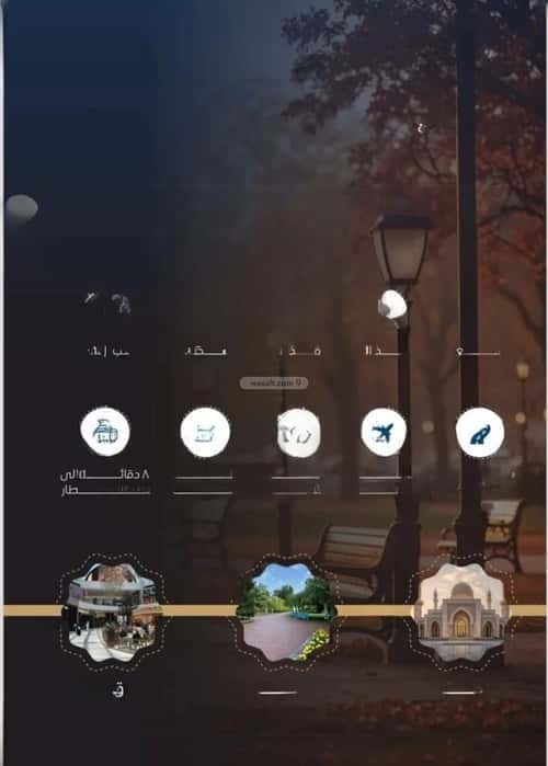 2 bedroom apartment in Al Nuzhah