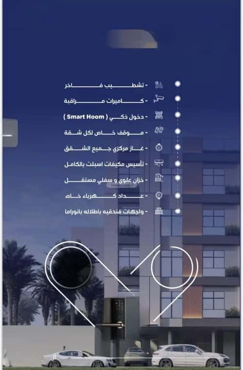 4 bedroom apartment in Al Nuzhah