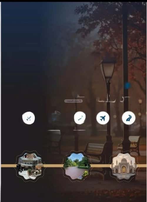 شقة 3 غرف في النزهة