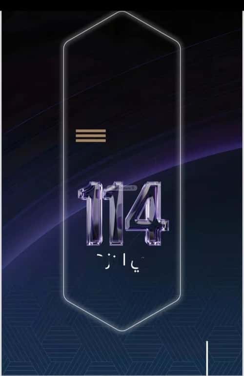 3 bedroom apartment in Al Nuzhah