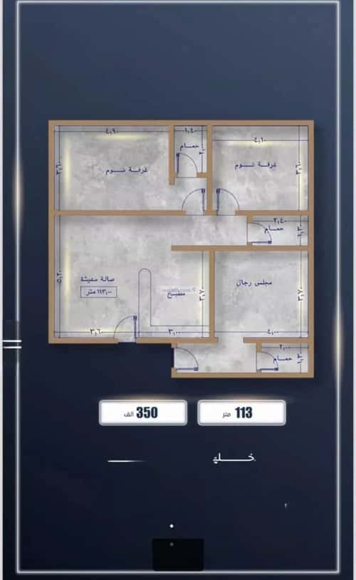 2 bedroom apartment in As Sawari