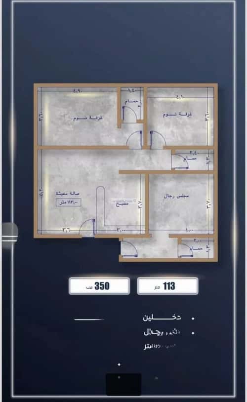2 bedroom apartment in As Sawari