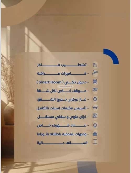 شقة ب 3 غرف الصواري، شمال جدة، جدة