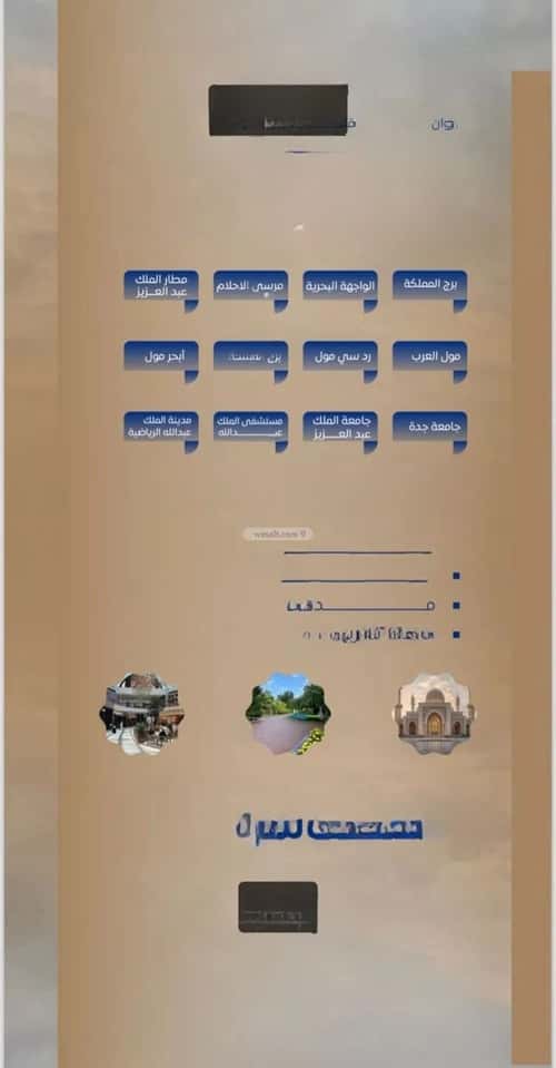 شقة ب 3 غرف الصواري، شمال جدة، جدة