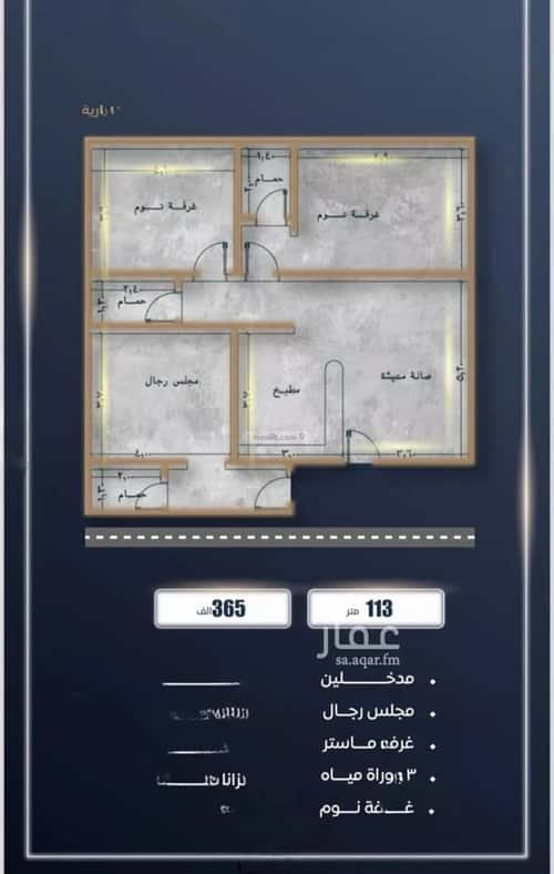 شقة بغرفتين الصواري، شمال جدة، جدة
