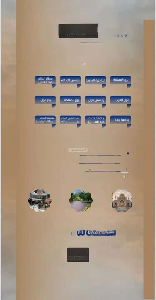 شقة بغرفتين الصواري، شمال جدة، جدة