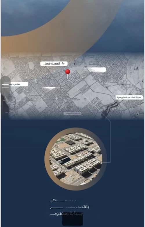 4 bedroom apartment in As Sawari