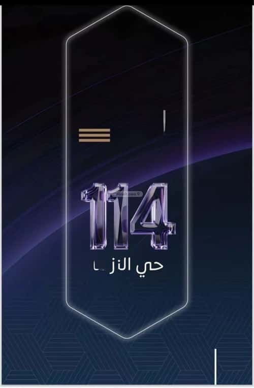 3 bedroom apartment in Al Nuzhah