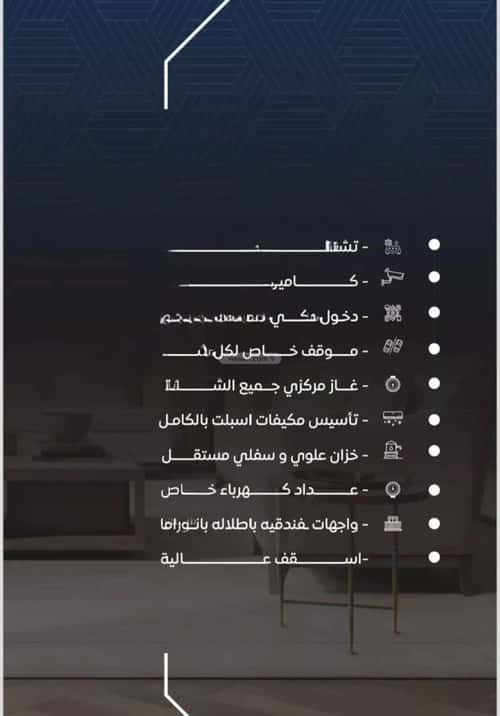 شقة 2 غرف في النزهة