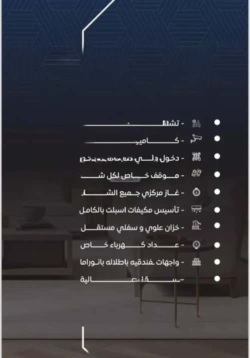 شقة بغرفتين النزهة، شمال جدة، جدة