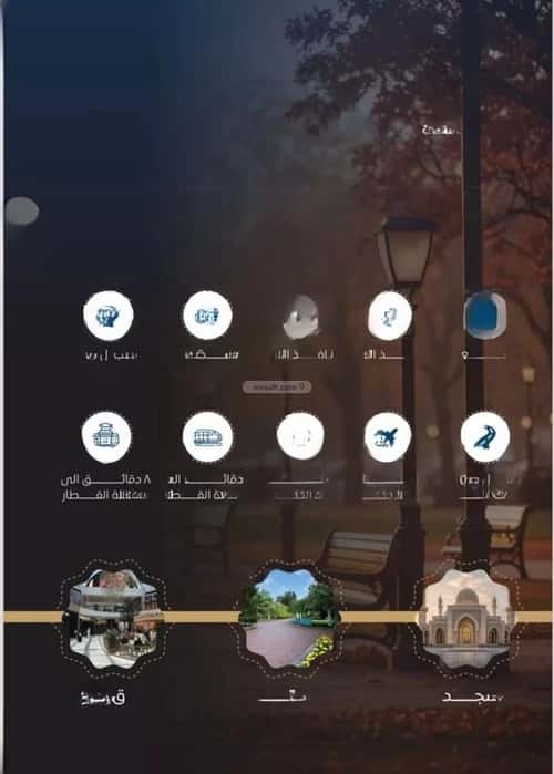 شقة 3 غرف في النزهة