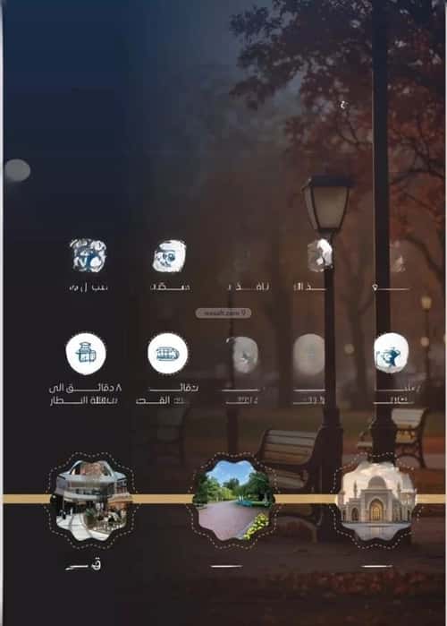 Apartment with 2 Bedrooms Al Rabbwah, North Jeddah, Jeddah