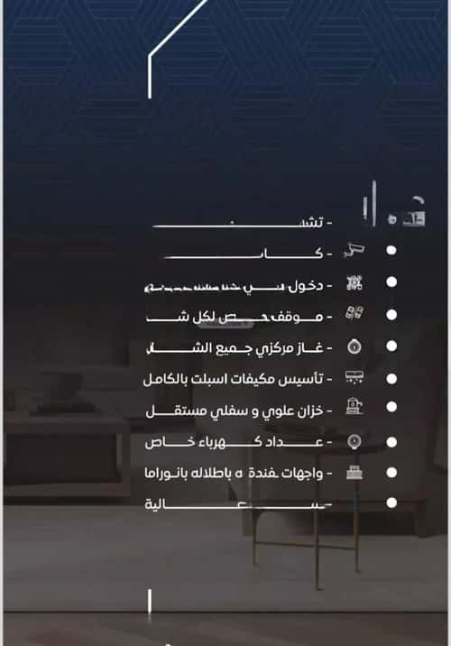 شقة بغرفتين النزهة، شمال جدة، جدة