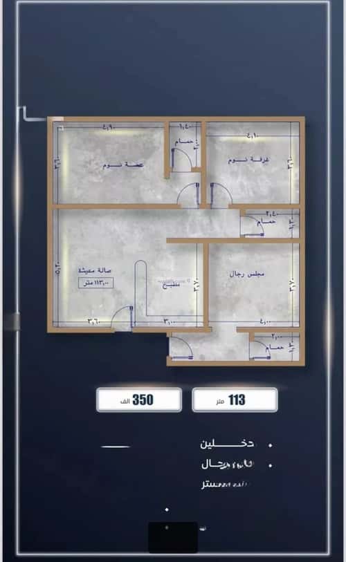 شقة ب 3 غرف الصواري، شمال جدة، جدة
