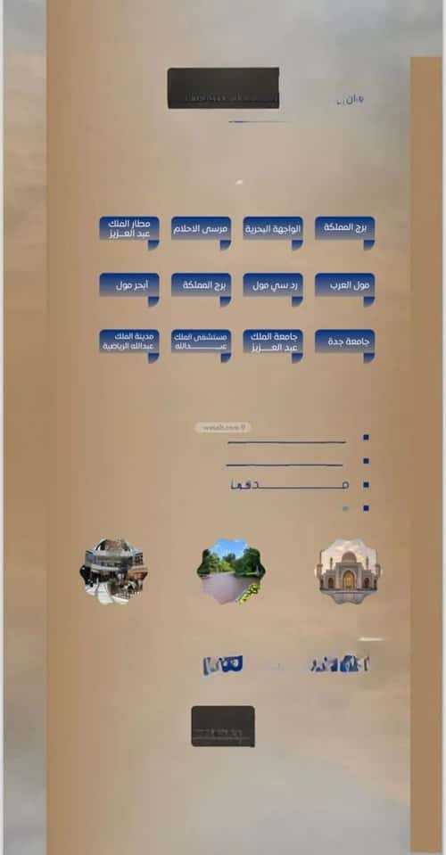 شقة ب 3 غرف الصواري، شمال جدة، جدة