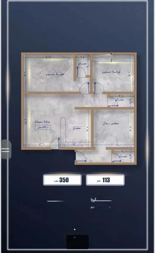 شقة ب 3 غرف الصواري، شمال جدة، جدة