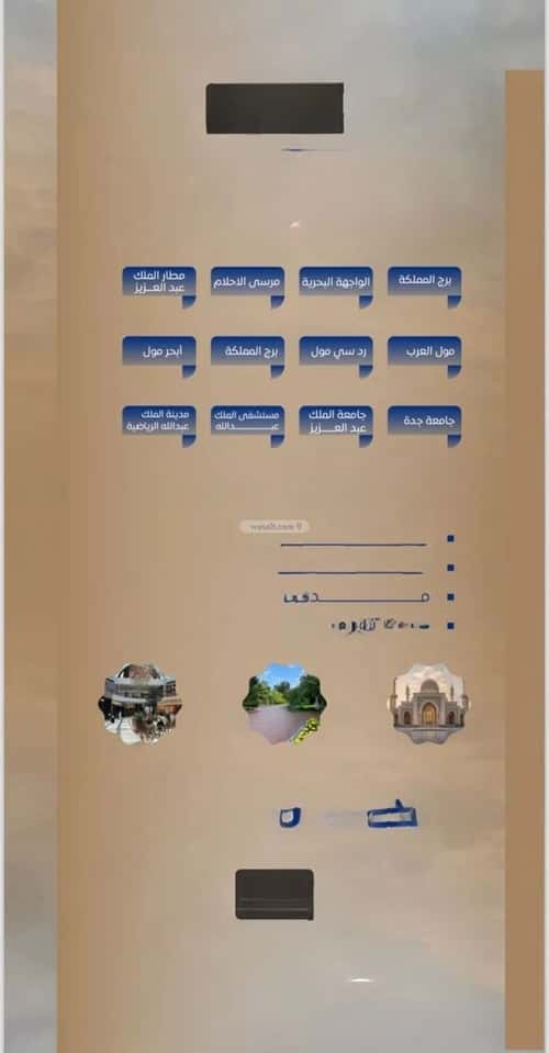 شقة ب 3 غرف الصواري، شمال جدة، جدة