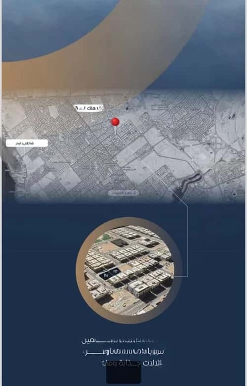 Apartment with 2 Bedrooms Al Swaryee, North Jeddah, Jeddah