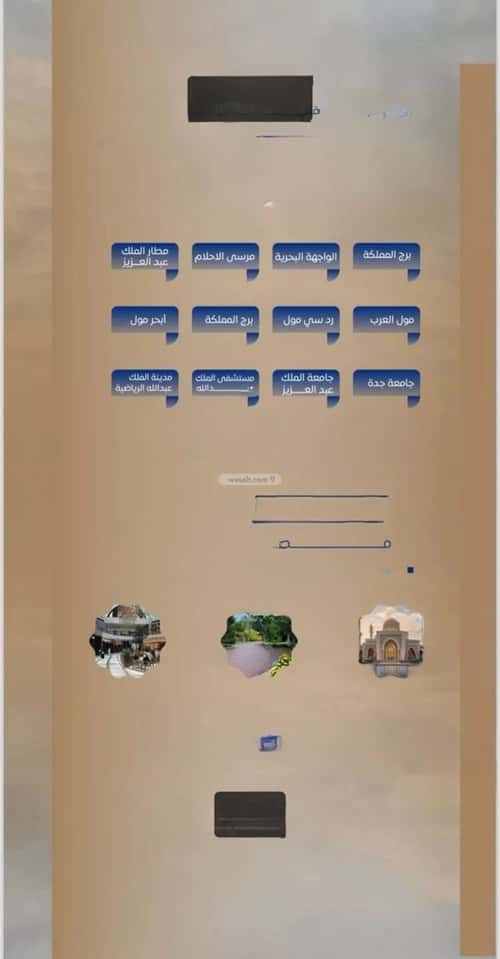 شقة بغرفتين الصواري، شمال جدة، جدة