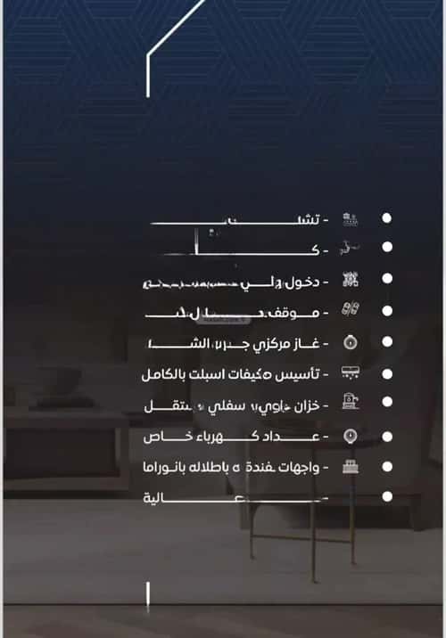 شقة ب 3 غرف النزهة، شمال جدة، جدة