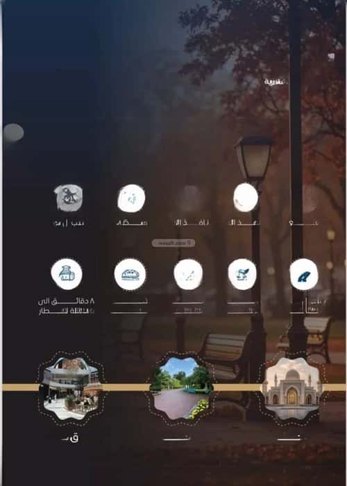 شقة 3 غرف في النزهة