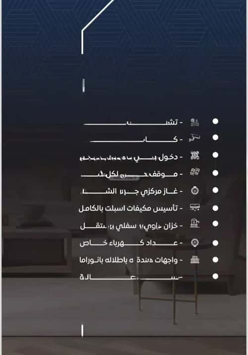 2 bedroom apartment in Al Nuzhah