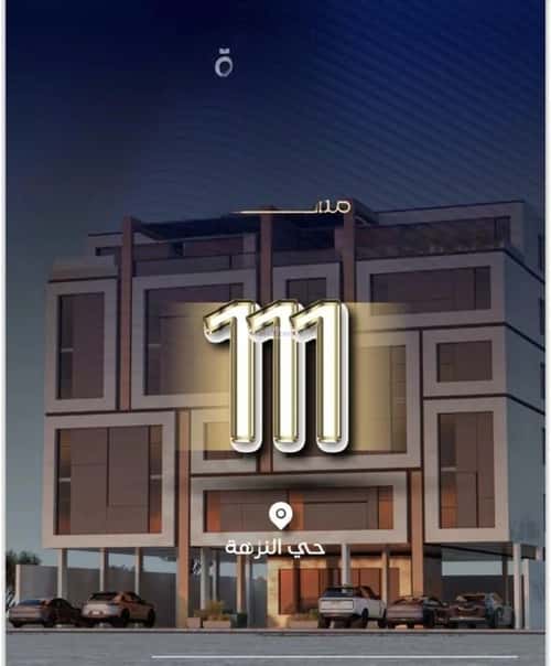 شقة ب 4 غرف النزهة، شمال جدة، جدة