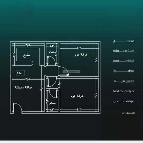 شقة 2 غرف في النزهة