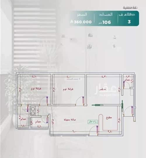 شقة ب 3 غرف النزهة، شمال جدة، جدة