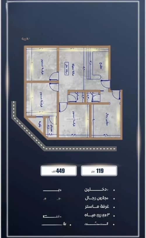 4 bedroom apartment in As Sawari