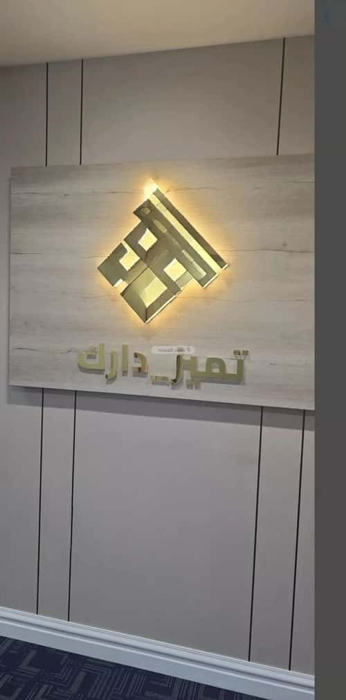 شقة 2 غرف في النزهة