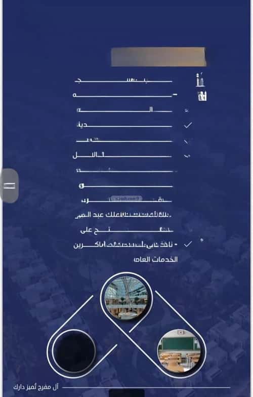 شقة 4 غرف في النزهة