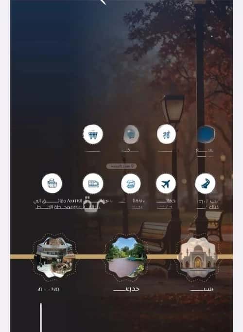 2 bedroom apartment in Al Nuzhah