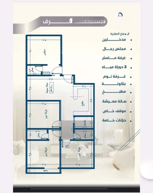 شقة 2 غرف في النزهة