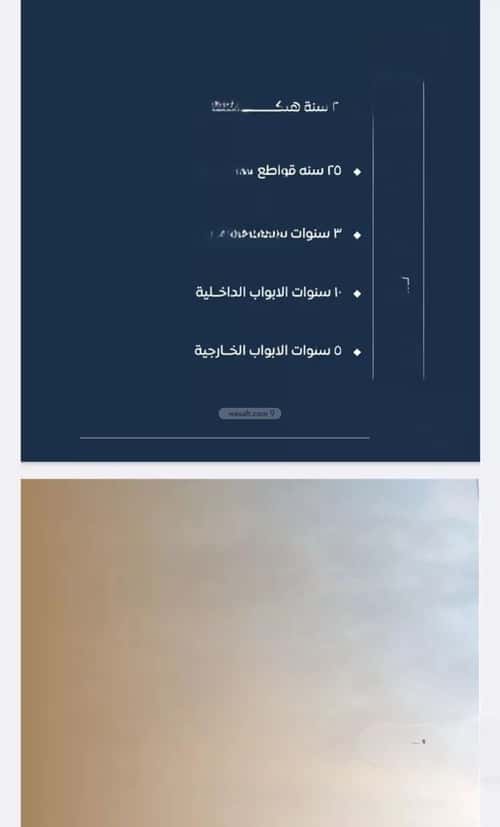 شقة 3 غرف في الصواري