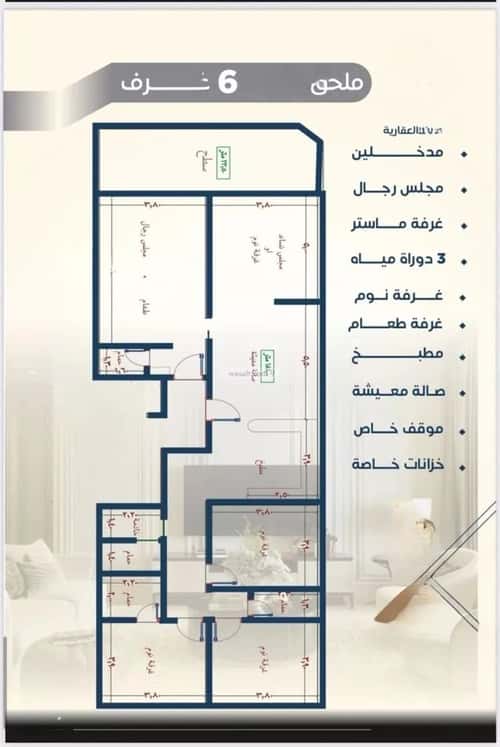 شقة 5 غرف في النزهة