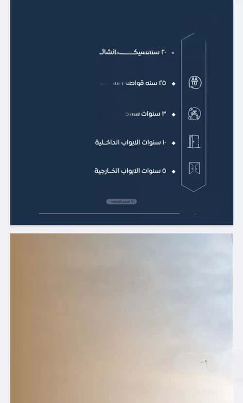 3 bedroom apartment in As Sawari