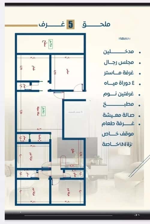 2 bedroom apartment in As Sawari