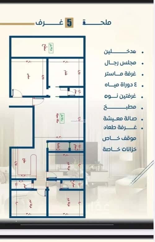 2 bedroom apartment in Al Nuzhah