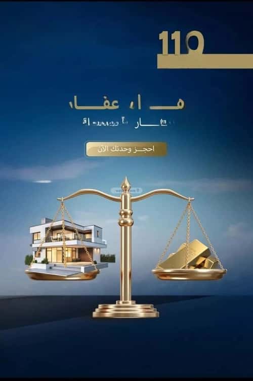 شقة بغرفتين الصواري، شمال جدة، جدة