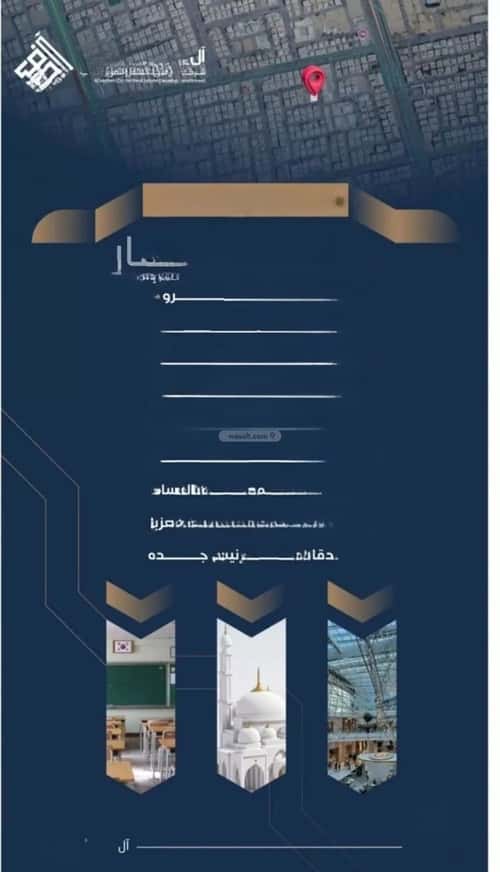 شقة 3 غرف في النزهة