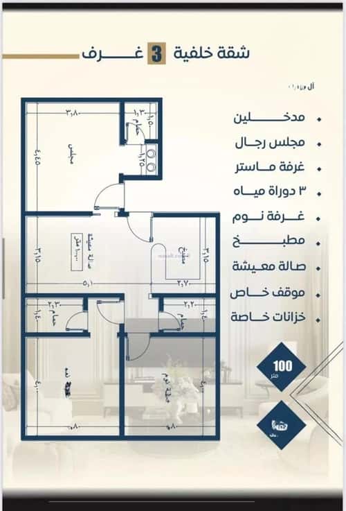 شقة بغرفتين البوادي، شمال جدة، جدة