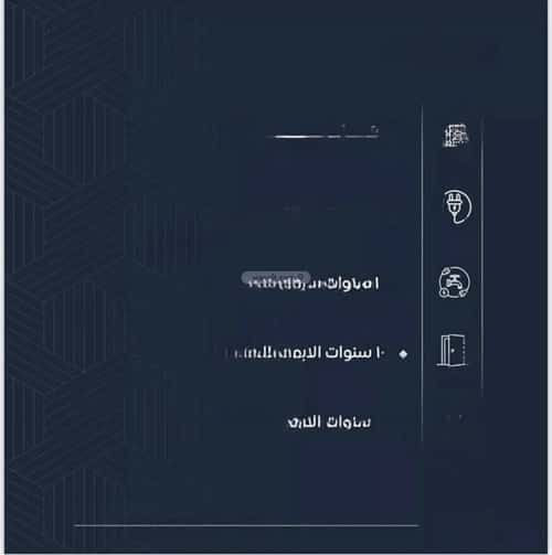 Apartment with 2 Bedrooms Al Bawadi, North Jeddah, Jeddah