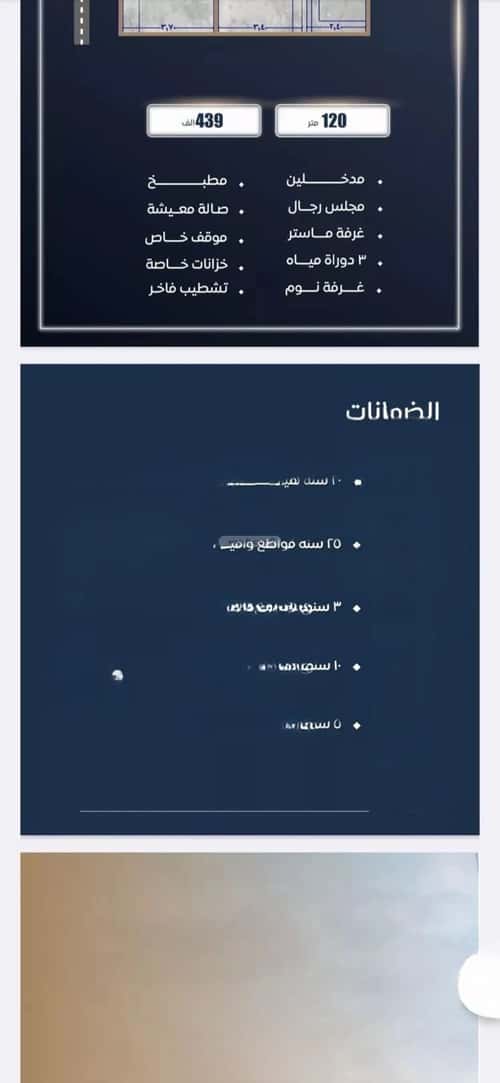 شقة 2 غرف في الصواري